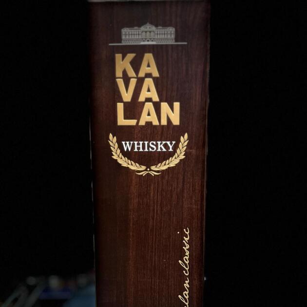 Ka Va Lan Whiskey