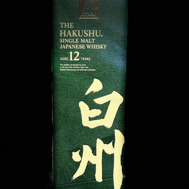The Hakushu Single Malt Japanese Whiskey
